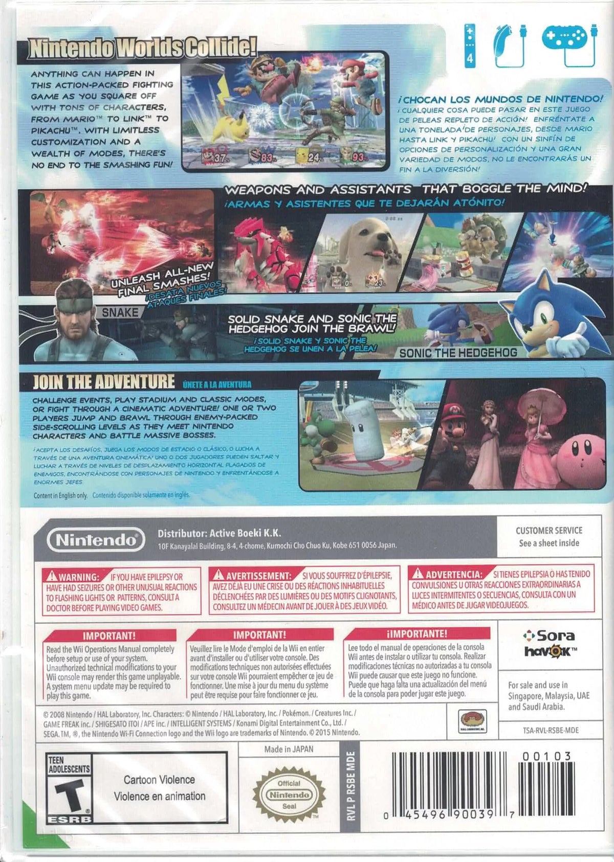 Brawl for Nintendo Wii. Super Smash Bros